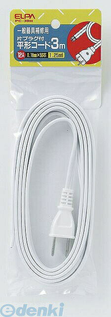 (LINE�����ݥ�ͭ)ī���Ŵ� ELPA PC-30H 3M����P�ĥ� 12A PC30H ʿ�������� �ҥץ饰�� �����