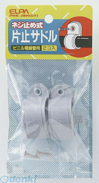 (LINE�����ݥ�ͭ)ī���Ŵ� ELPA PHK-28H-GY �����ɥ᥵�ɥ� PHK28HGY �һߥ��ɥ� ���졼 �����