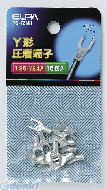 朝日電器 ELPA PS-72NH Yタンシ 1．25−YS4A PS72NH