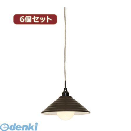 �ڸĿ���1�ġ� PDX10017BRX6 ľ�� ����Բġ�Ʊ���Բ� YAZAWA ��6�ĥ��åȡۥڥ����ȥ饤��1��E26�ŵ�ʤ� �֥饦��