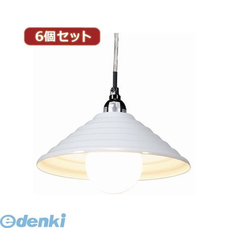 �ڸĿ���1�ġ� PDX10017WHX6 ľ�� ����Բġ�Ʊ���Բ� YAZAWA ��6�ĥ��åȡۥڥ����ȥ饤��1��E26�ŵ�ʤ�