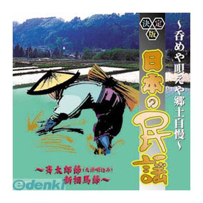 �ڸĿ���1�ġ� ľ�� ����Բġ�Ʊ���Բ� AJ-1107 ����˥Х� ���������ܤ�̱�ء��ݤ�䱴���䶿�ڼ����� CD