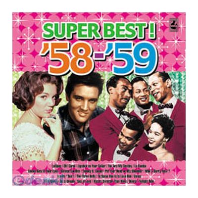 【商品説明】オムニバス　セイシユンノヨウガクス-パ-’58-