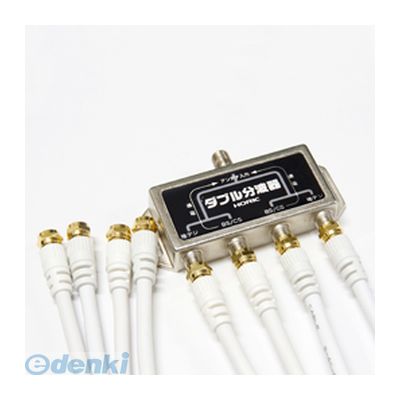 【商品説明】●入力周波数:47〜2600MHz●出力周波数:[U/V出力端子47〜862MHz][BS/CS出力端子950〜2600MHz]●付属ケーブル:1m/ネジ式+ネジ式/ホワイト