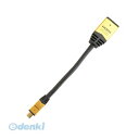 【個数:1個】 直送 【代引不可・同梱不可】 HDM07-330ADG HORIC HDMI−HDMI MICRO変換アダプタ 7cm ゴールド(2)