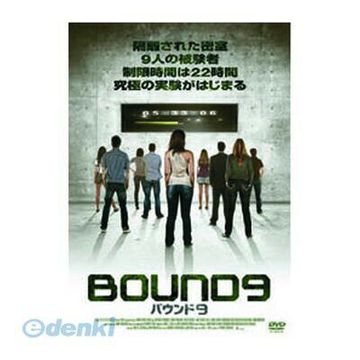 【商品説明】エイプリル.マトソン　バウンド9