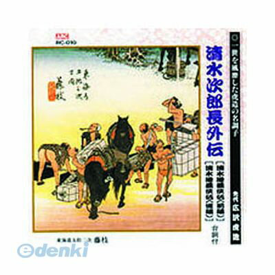 �ڸĿ���1�ġ� ľ�� ����Բġ�Ʊ���Բ� RC-010 ������¤������� ���弡ϺĹ��������������������ԡ�����������������ԡ� CD ARC afb