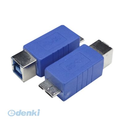 Peripherals - (LINEクーポン有)【個数：1個】 直送 代引不可・同梱不可 USB3BB-MCA 変換名人 変換プラグ USB3．0 B【メス】−micro【オス】 B-micro パソコン周辺機器