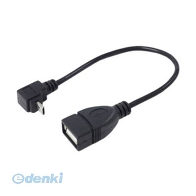 直送 代引不可・同梱不可 USBMCH-20UL 変換名人 USBmicro HOST L型ケーブル20 パソコン周辺機器