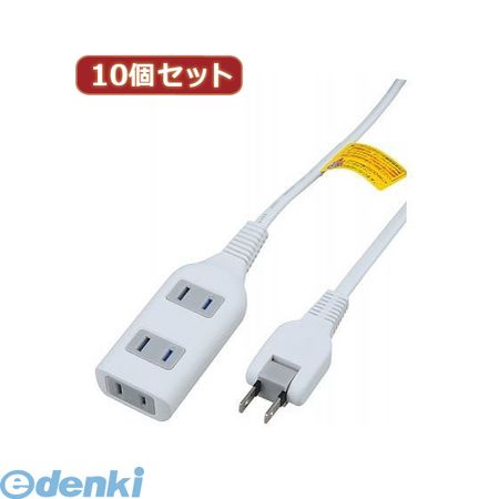 (LINEクーポン有)【個数：1個】 Y02S301WHX10 直送 代引不可・同梱不可 YAZAWA 【10個セット】耐トラ付タップ3個口
