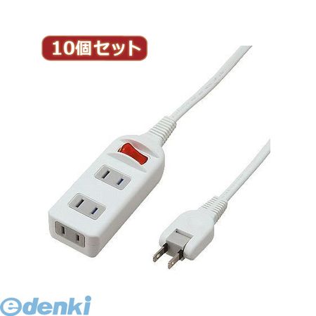 (LINEクーポン有)【個数：1個】 Y02S311WHX10 直送 代引不可・同梱不可 YAZAWA 【10個セット】 耐トラシャッター 集中スイッチ付タップ3個口