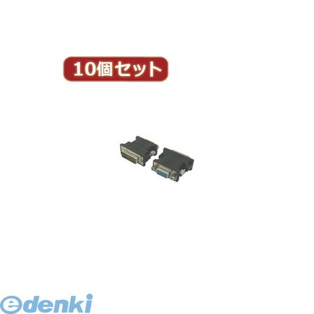 【商品説明】fujitek,へんかんめいじん,パソコン,パソコン周辺機器,ケーブルDVI端子に変換アダプタ装着でVGAモニター接続