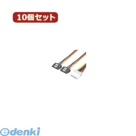 【個数：1個】 4P-SPR/2X10 直送 代引不可・同梱不可 変換名人 【10個セット】 4pin電源→SATA電源2分岐..