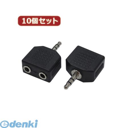(LINEクーポン有)【個数：1個】 AV/352J-35PS 2P X10 直送 代引不可・同梱不可 変換名人 【10個セット】 AVプラグ 3．5【メス】2P to 3．5mm【オス】ステレオ AV／352J-35PS【2P】X10
