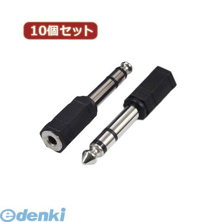 【商品説明】fujitek,へんかんめいじん,パソコン,パソコン周辺機器,その他パソコン用品3.5mm(メス) to 6.5mm(オス)ステレオ【1個あたり】●2個入り