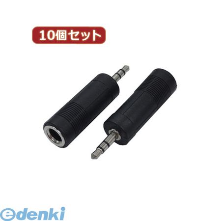 【個数：1個】 AV/65J-35PS 2P X10 直送 代引不可・同梱不可 変換名人 【10個セット】 AVプラグ 6．5mm..