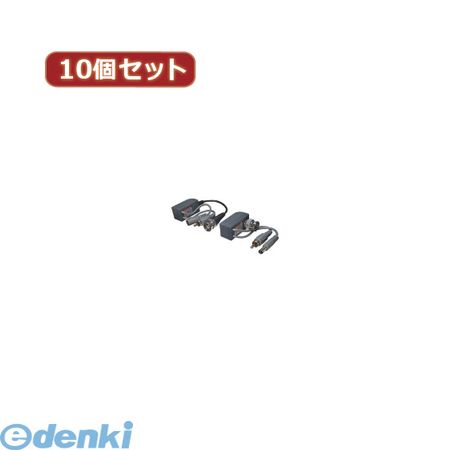 【商品説明】fujitek,へんかんめいじん,パソコン,パソコン周辺機器,ケーブル防犯カメラアクセサリー