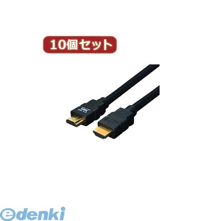 Av Cables - (LINEクーポン有)HDMI-200G3X10 直送 代引不可・同梱不可 変換名人 【10個セット】 ケーブル HDMI 20．0m【1．4規格 3D対応】HDMI200G3X10
