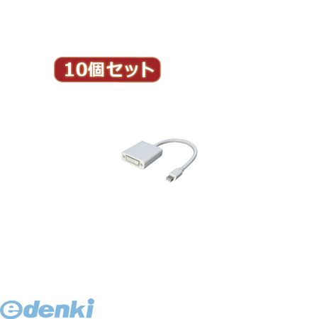  MDP-DVIX10 直送 代引不可・同梱不可 変換名人  mini Display Port→DVIMDPDVIX10 パソコン周辺機器