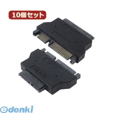  SATASL-SATAX10 直送 代引不可・同梱不可 変換名人  SATAドライブ変換 slim SATA−SATA ドライブSATASLSATAX10