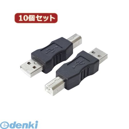 【商品説明】fujitek,へんかんめいじん,パソコン,パソコン周辺機器,その他パソコン用品USB A(オス)→USB B(オス)