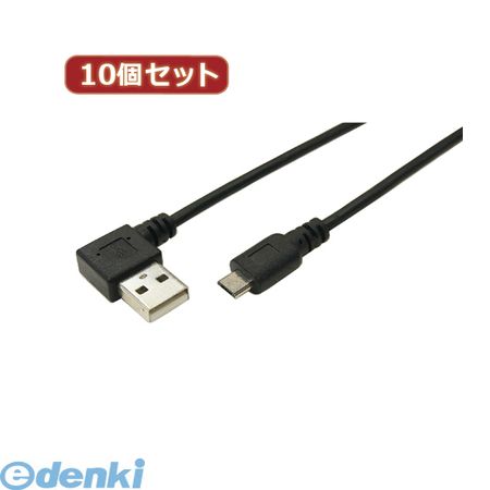 (LINEクーポン有)【個数：1個】 USBALL-MC/CA100X10 直送 代引不可・同梱不可 変換名人 【10個セット】 USB A【左L】→micro100cmケーブルUSBALLMC/CA100X10(2.0)