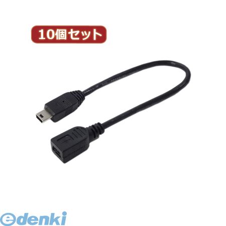  USBM5/CA20FX10 直送 代引不可・同梱不可 変換名人  USBmini延長ケーブル20 パソコン周辺機器 配線