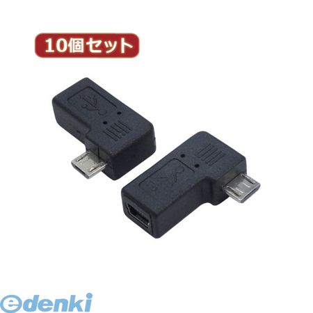  USBM5-MCRLFX10 直送 代引不可・同梱不可 変換名人  変換プラグ USB mini5pin→microUSB 右L型USBM5MCRLFX10