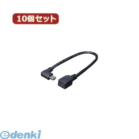  USBM-CA20LLX10 直送 代引不可・同梱不可 変換名人  USBmini L型ケーブル延長20USBMCA20LLX10