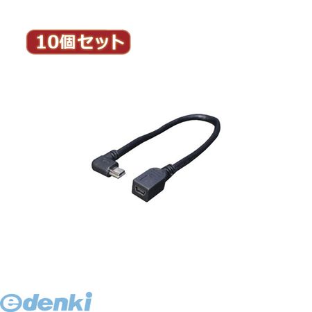  USBM-CA20RLX10 直送 代引不可・同梱不可 変換名人  USBmini L型ケーブル延長20USBMCA20RLX10
