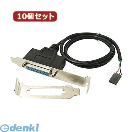 【個数：1個】 USB-PL25/PCIBX10 直送 代引不可・同梱不可 変換名人 【10個セット】 パラレル to PCI【m／B USB】USBPL25/PCIBX10