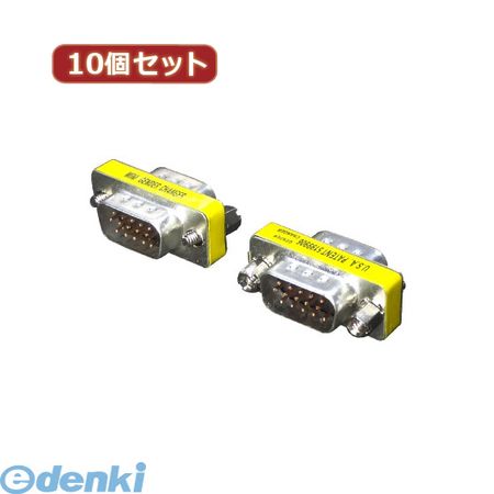  VGAA-VGAANX10 直送 代引不可・同梱不可 変換名人  変換プラグ VGA→VGA中継VGAAVGAANX10