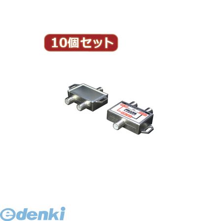 (LINEクーポン有)【個数：1個】 VU/BCX10 直送 代引不可・同梱不可 変換名人 【10個セット】 アンテナ 分波混合器【VHF・UHF／BS・CS】 オフィス用品 パソコン
