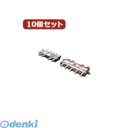 【個数：1個】 VUBC-18X10 直送 代引不可・同梱不可 変換名人 【10個セット】 アンテナ 1：8分配器【VH..
