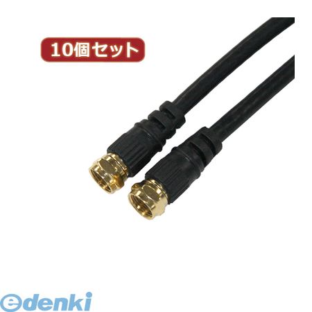 Power Supplies, Chargers - 【個数：1個】 HAT20-SSBKX10 直送 代引不可・同梱不可 【10個セット】 HORIC アンテナケーブル 2m ブラック 両側F型ネジ式コネクタ ストレート／ストレートタイプ