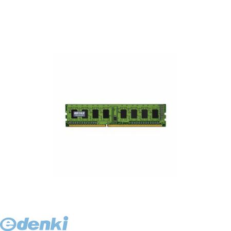 【個数：1個】 D3U1600S4G 直送 代引不可・同梱不可 BUFFALO バッファロー D3U1600−S4G PC3−12800【DDR3−1600】対応240Pin DDR3 SDRAM DIMM 4GB