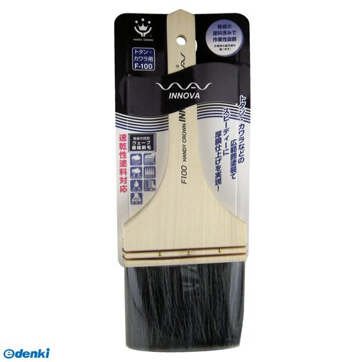 (LINEクーポン有)ハンディ・クラウン 1187280100 INNOVA トタン・カワラ用刷毛 100mm