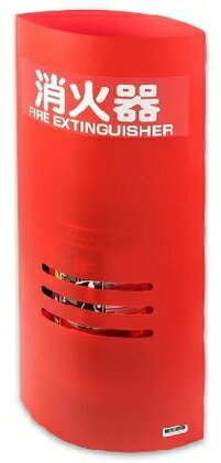 【スーパーSALEサーチ】テクテク 32020 消火器マスク 赤 10型消火器用消火器カバー 消火器マスク
