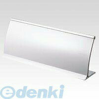 クラウンメーカーお問い合わせ：03-3864-5100【商品説明】●中紙がずり落ちず、光の反射による読みづらさを解消する湾曲デザイン。●外寸：巾210×高79mm●厚：1．2mm●中紙サイズ：横210×縦78mm●材質：アルミ製●中紙2枚付●本体色：シルバー