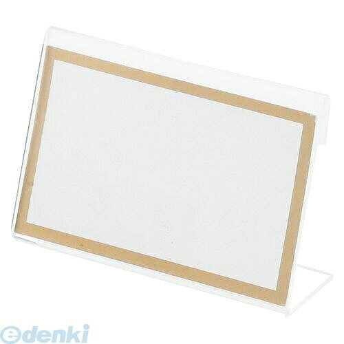 翌日出荷 クラウン CR-KD800-T L型カード立アクリル製【1個】 CRKD800T