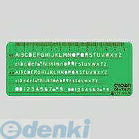 クラウン CR-TN20-G エッヂ付定規 英／数字【1枚】 CRTN20G