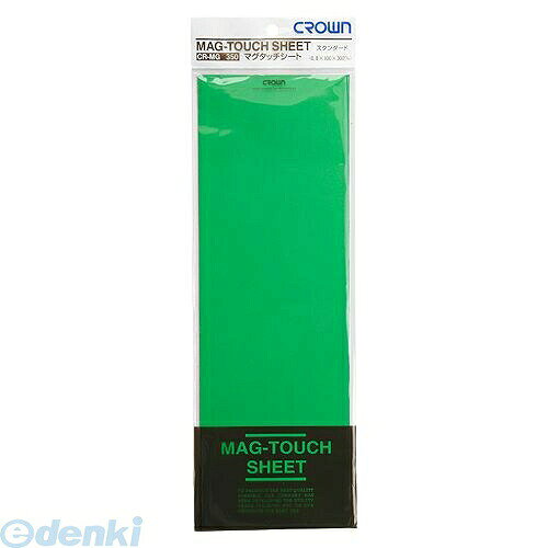 翌日出荷 クラウン CR-MG350-G マグタッチシート 緑【1枚】 CRMG350G