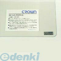 クラウンメーカーお問い合わせ：03-3864-5100クラウン CR-CS107-T スカイメルトコピーレスS【商品説明】●文字が転写しにくい、非転写加工。●横×縦（mm）：995×695●マット厚：1．8mm●材質：透明軟質ビニール製