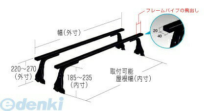 横山製作所 ROCKY SGR-01 ルーフキャリア カローラ スプリンター SGR01