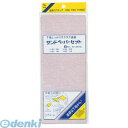 インダストリーコーワ 4972883115019 #11501 サンドペーパーセット 93×228【キャンセル不可】