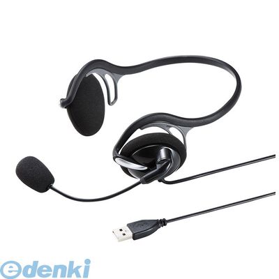 サンワサプライ MM-HSU05BK USBヘッドセット サンワサプライ MM-HSU05BK USBヘッドセット