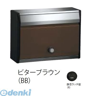 ナスタ NASTA KS-MB34S-R-BB DESIGN POST戸建・集合郵便受箱 ビターブラウン