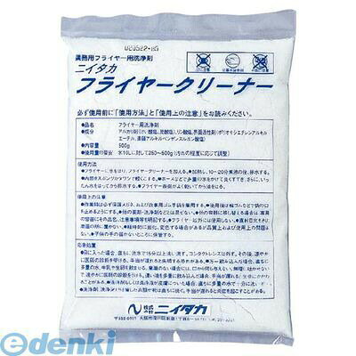 865100 フライヤークリーナー（500g×20袋） 4975657230376