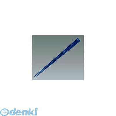948500 ハイロン 箸 H29 19．5cm 紺 4960784283821