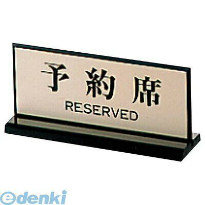 ●外寸1：150×65●材質1：表示部：アルミ●材質2：本体：アクリル●両面使用●1辺(mm)：40●2辺(mm)：150●3辺(mm)：70●重量(g)：100●製品重量(g)：100